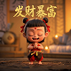 ai财务分析软件有哪些